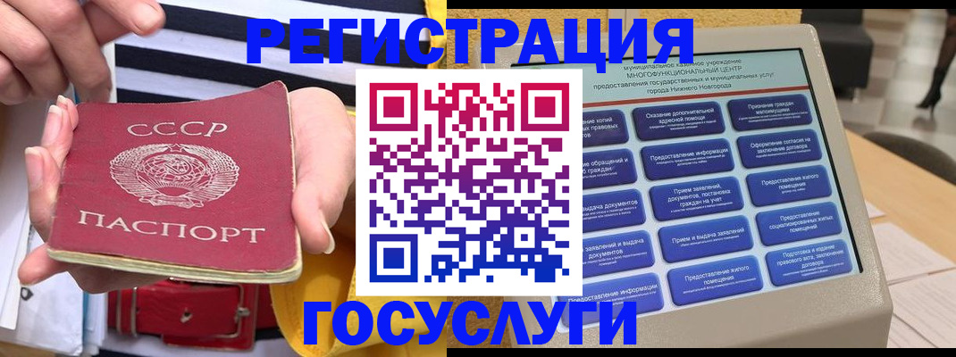 миграционный учет в Сыктывкаре